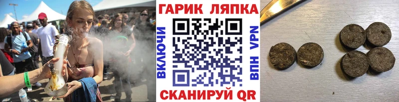 Где продают наркотики Электрогорск Cocaine A-PVP ГАШ Метадон АМФЕТАМИН МЕФ Марихуана