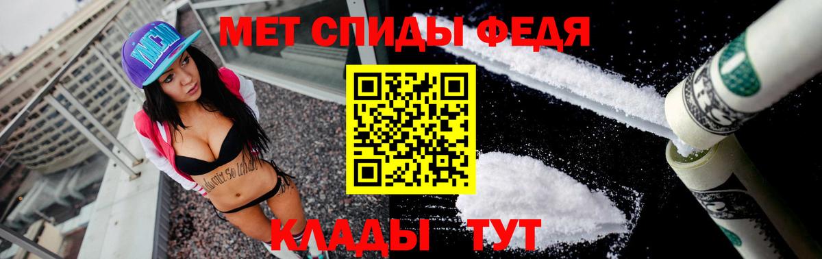 Электрогорск  Amphetamine Premium  Амфетамин  Вход с VPN 