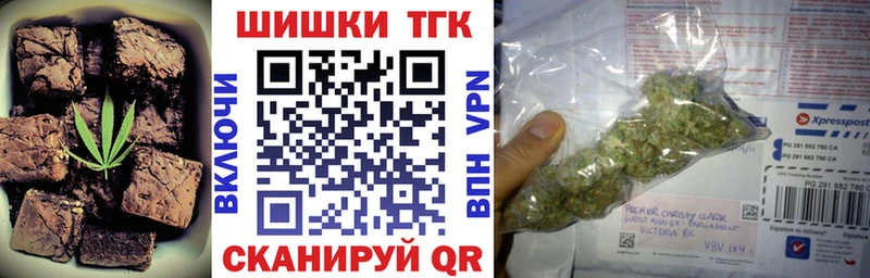 наркотики  Электрогорск  Canna-Cookies марихуана 
