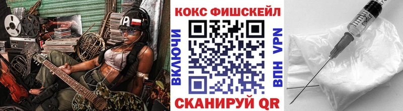 COCAIN 97%  Электрогорск 