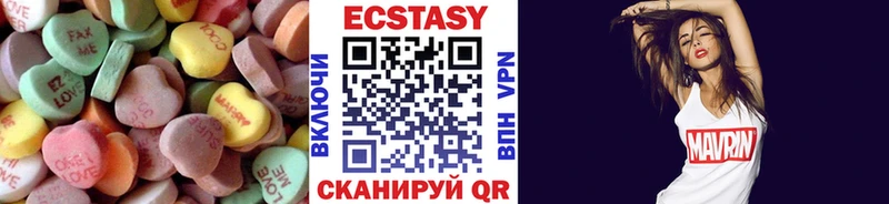 ЭКСТАЗИ диски  купить наркотики сайты  Электрогорск 