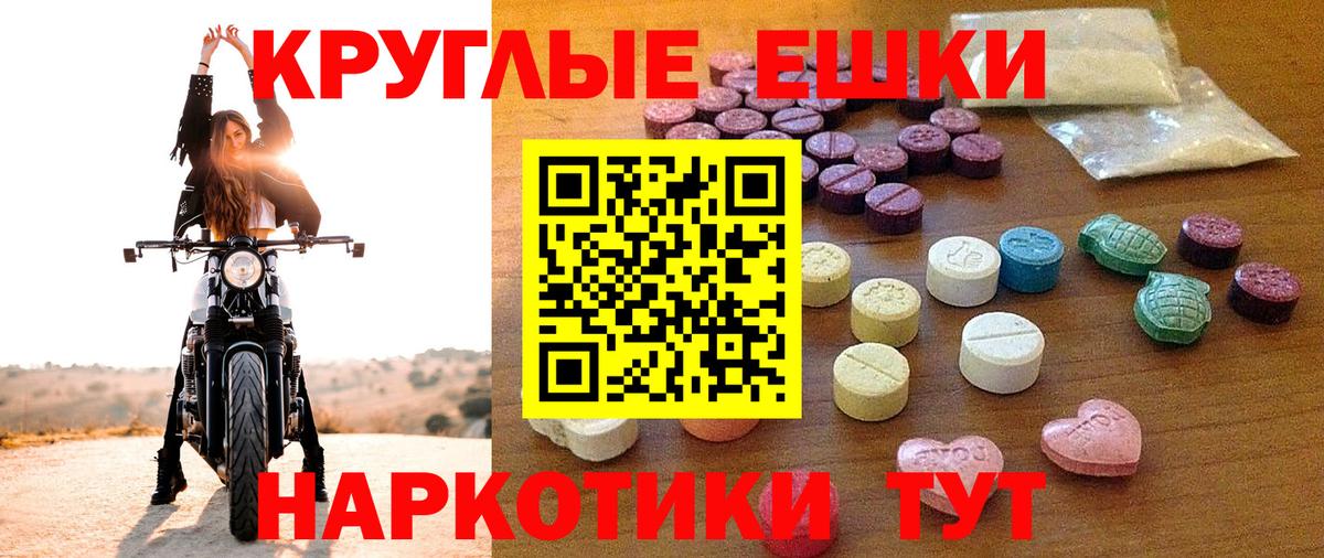 ЭКСТАЗИ DUBAI Электрогорск