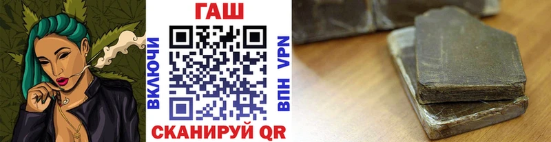 Гашиш Premium  Электрогорск 
