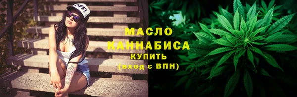 марки nbome Ельня