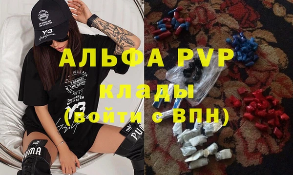герыч Елабуга
