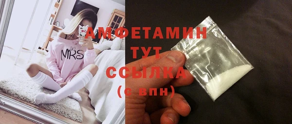 марки nbome Ельня