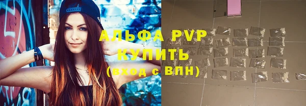 марки nbome Ельня