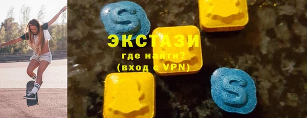 марки nbome Ельня
