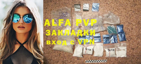 бутик Заволжск