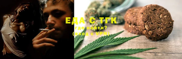 мескалин Заволжье