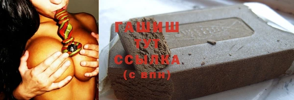 марки nbome Ельня