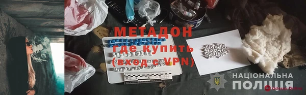 мескалин Заволжье