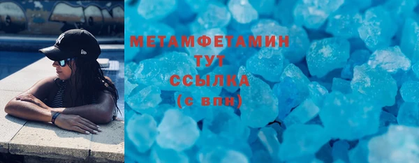 марки nbome Ельня