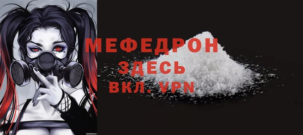 герыч Елабуга