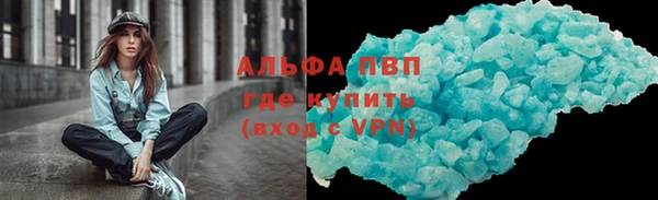 альфа пвп VHQ Заводоуковск