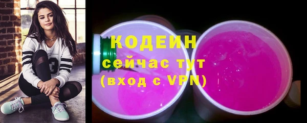бутик Заволжск