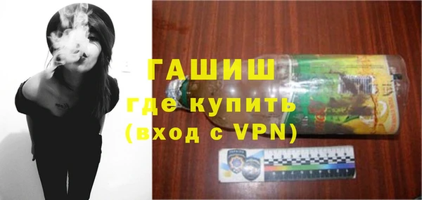 марки nbome Ельня