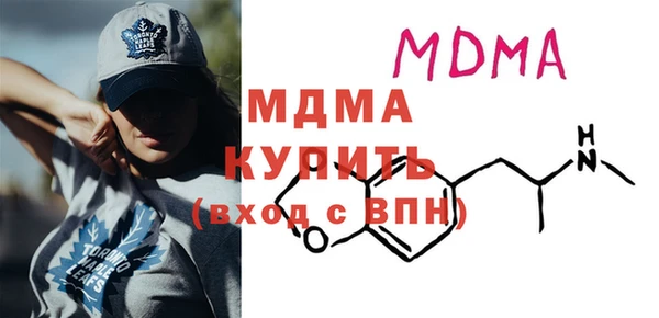 синтетический гашиш Елизово