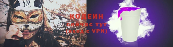 бутик Заволжск