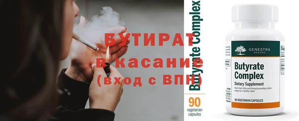 синтетический гашиш Елизово