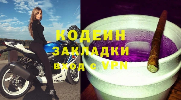 мескалин Заволжье