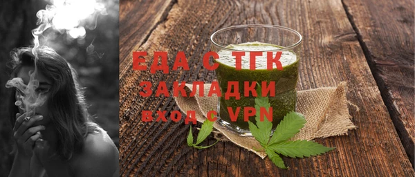 синтетический гашиш Елизово