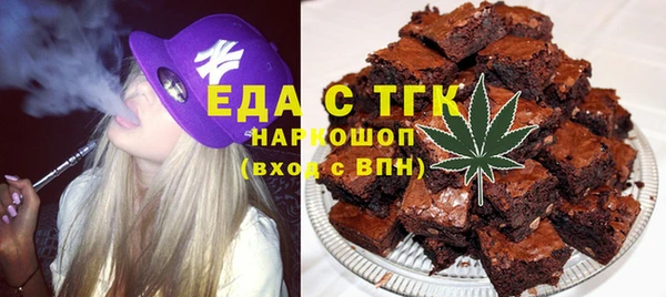 синтетический гашиш Елизово