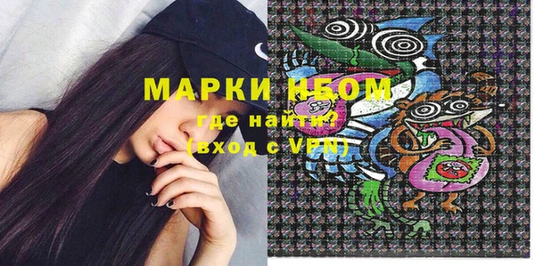 альфа пвп VHQ Заводоуковск