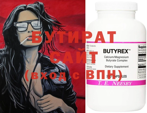 синтетический гашиш Елизово