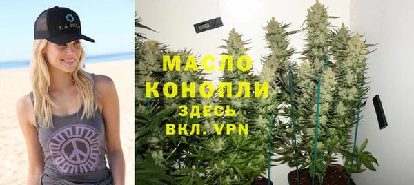 мескалин Заволжье