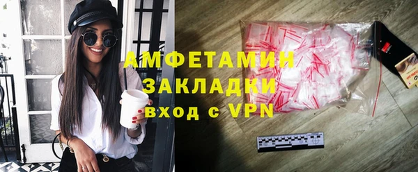 мескалин Заволжье
