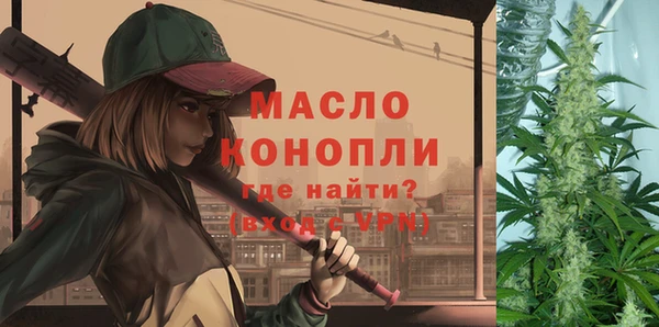 альфа пвп VHQ Заводоуковск
