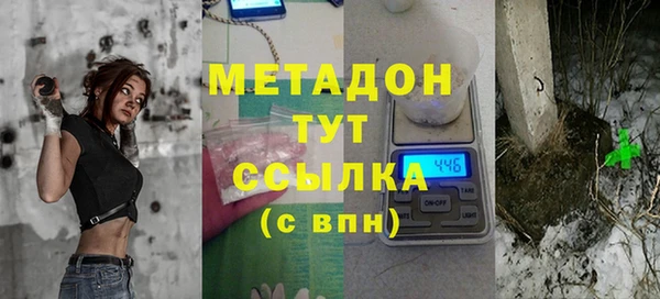 альфа пвп VHQ Заводоуковск