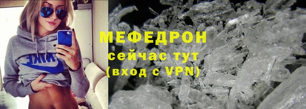 марки nbome Ельня