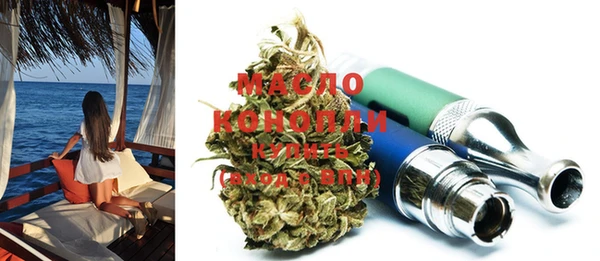 марки nbome Ельня