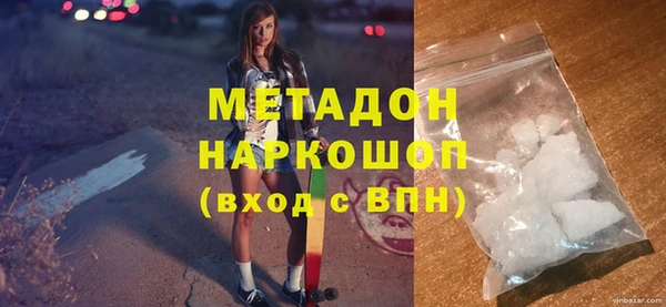 синтетический гашиш Елизово