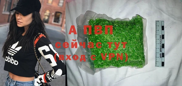 герыч Елабуга