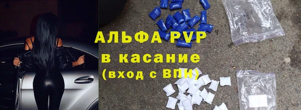 бутик Заволжск