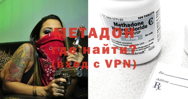 марки nbome Ельня