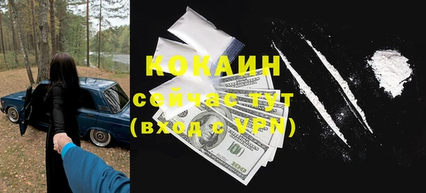альфа пвп VHQ Заводоуковск