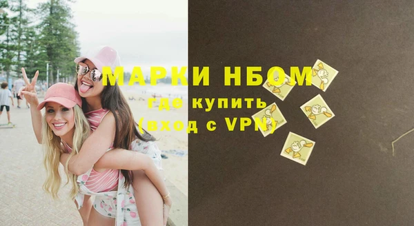 синтетический гашиш Елизово