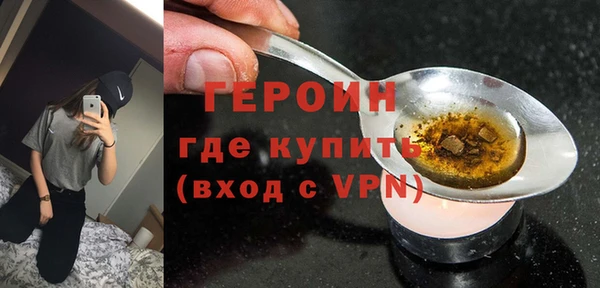 бутик Заволжск