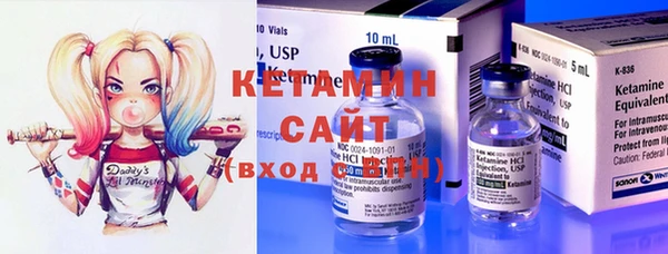 бутик Заволжск