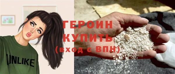 герыч Елабуга