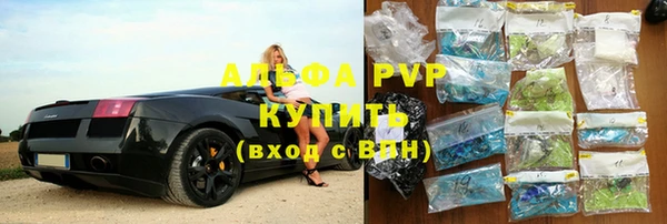 марки nbome Ельня