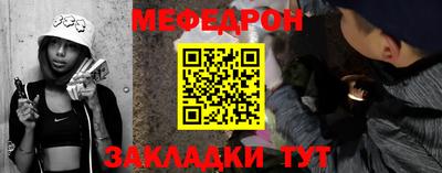амф Комсомольск-на-Амуре