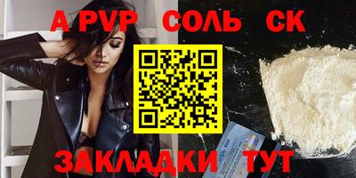 стафф Кингисепп