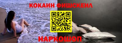 мескалин Конаково