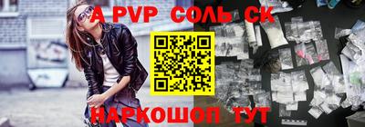 мескалин Конаково