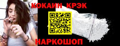 амф Комсомольск-на-Амуре